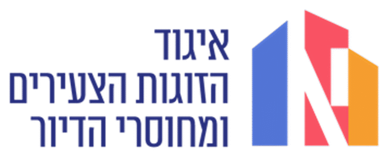 איגוד הזוגות הצעירים